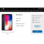 Осторожно мошенники! apple-com.net