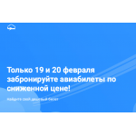 Осторожно мошенники! airsale.online