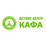 Отзывы о Детокс центр Кафа