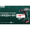 Мошенники!! instrument24.store