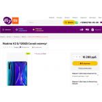 Отрицательный отзыв My-mi.net