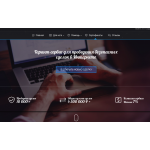 Сайт мошенник!! garant-ww.ru