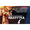 Отрицательный отзыв gta5money.ru