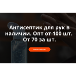 Отзывы о franchfamily.com