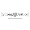 Осторожно развод!! goodlawyers.info "Strong-Justice"