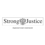 Осторожно развод!! goodlawyers.info "Strong-Justice"