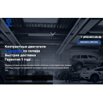 Avto-texnik.ru - Кидают на контрактных двигателях!!