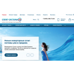 Отрицательный отзыв Split-sistemy.ru