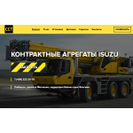 Осторожно мошенники! spec-stroy-texnika.ru