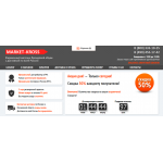 Сплошной обман!! market-kross.ru