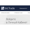 Мошенники!! bit.trade | Bit Trade