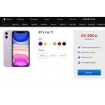 Внимание мошенники! c-apple.ru