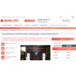 Отзывы о Kaminpro-bt.ru, Kaminmpro-bt.site