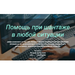 Сайт мошенник!! shantazhanet.com