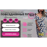 Мошенники!! dressessale.ru - Обманывают всех