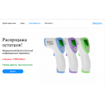 Сайт мошенник!! flimbine.ru