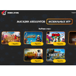 Внимание мошенники! mobik.store