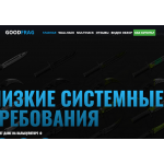 Мошенники!! goodfrag.ru ЧИТЫ ДЛЯ КС ГО \ CS GO