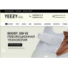 yeezy-boots.ru