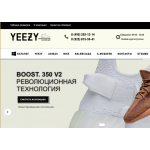 yeezy-boots.ru