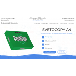 Мошенники!! http://officepaper.live