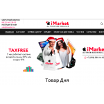 Внимание мошенники! http://iimarket.ru