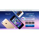 Внимание мошенники! http://rus-iphone-apple.ru