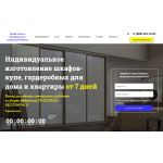 Отрицательный отзыв Shkaff-time.ru "Шкафф-Тайм"