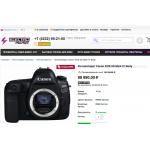 Осторожно мошенники! http://electroberu.ru