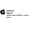 Осторожно обман!! www.apple-help.biz