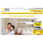Положительный отзыв krovati-deshevo.ru
