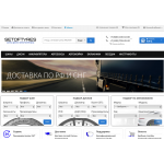 Осторожно мошенники! Setoftyres.ru
