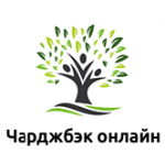 Осторожно мошенники! чарджбэк-онлайн.рф