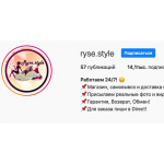 Мошенники!! ryse.style в Инстаграм