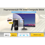 Внимание мошенники! compstick.cuddlystore.com