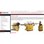 Внимание мошенники! https://all-technic.ru