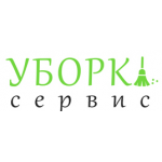 Положительный отзыв Уборка сервис