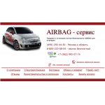 Отзывы о Uvk-1.ru | AIRBAG - сервис