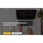 Осторожно обман!! hideclub-media.ru