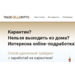 Мошенники!! https://tradeallcrypto.com TradeAllCrypto