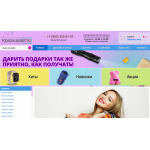 Отзывы о Podarok-market.ru