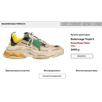 Негативный отзыв youcross.info