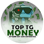 Отзывы о TOP TG MONEY