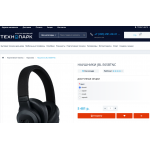 Осторожно!! https://technopark.msk.ru