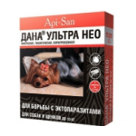 Отзывы о Дана Ультра (Api-San)