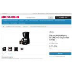 Мошенники!! redmond.pm, redmond.tf