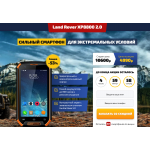 Мошенники!! land-rover.sale-buy.info