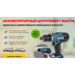 Сплошной обман!! http://makitaone.xshopgood.com