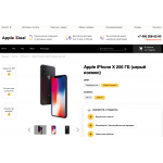 Внимание мошенники! apple-ideal.ru, apple-ideal.top