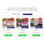 Внимание мошенники! https://neritiwblc.ru